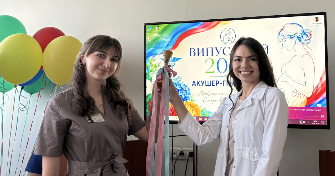 У ПДМУ успішно завершили державну атестацію 24 лікарі-інтерни акушерсько-гінекологічного профілю