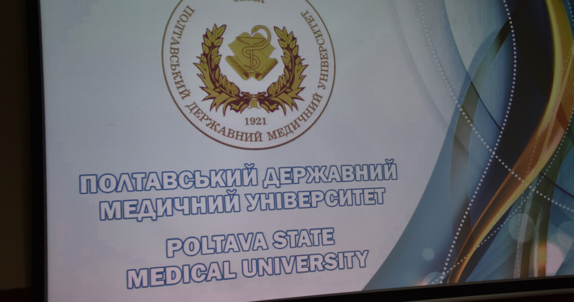 Відбулось засідання Наглядової ради