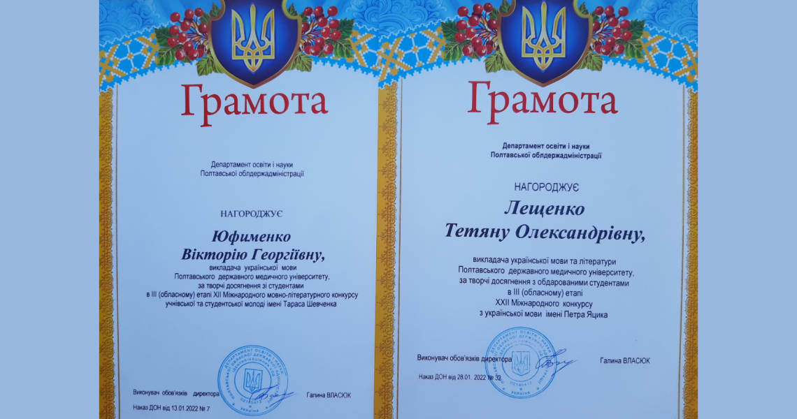 Новими здобутками завершуємо навчальний рік