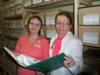 Архів