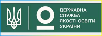 Державна служба якості освіти
